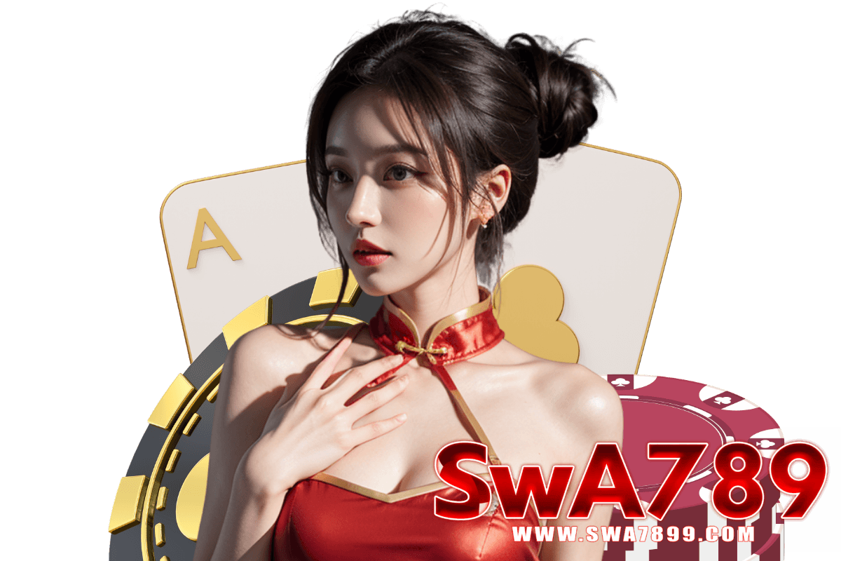 swa789 สมัคร